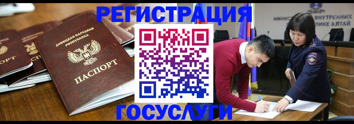 временная регистрация в квартире в Ирбите